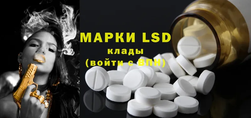 ЛСД экстази ecstasy  omg ТОР  Бавлы  даркнет сайт 