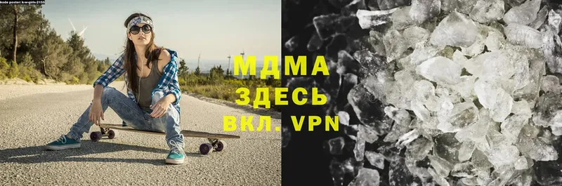 MDMA VHQ Бавлы